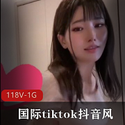 精选国际tiktok高颜值女神抖音风最新热舞合集