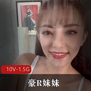 onlyfans岛国豪R妹妹