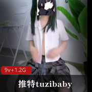 Twitter美少女（tuzibaby）与（桃之妖妖）cos围裙女佣，娇嫩可爱令人心动 [9v+1.2G]