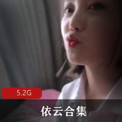 斗鱼人气网红依云绝版合集