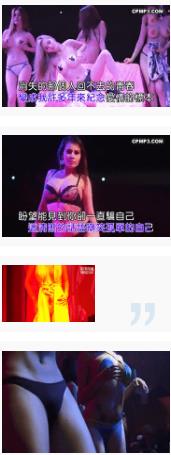 酒吧美女和DJ的性感热舞合集