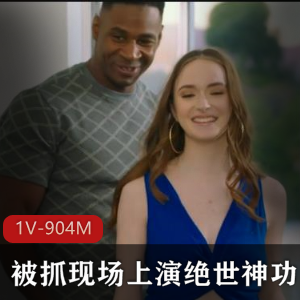 白色美女HazelMoore神功双洞群作品观看