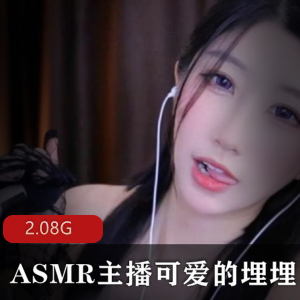 全能女神ASMR主播埋埋，火箭群给力佳作大放送