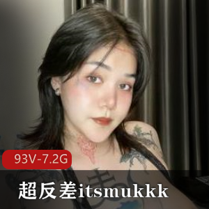 高颜值妹子itsmukkk精选微肉视频推荐