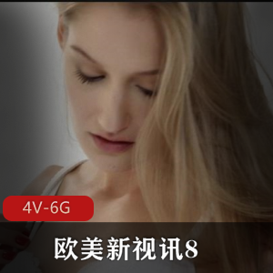 欧美新视讯女演员艾米，专业表现力吸引眼球，三人游女同互动怼脸上视频精彩呈现