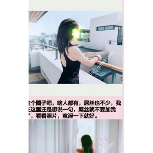 美女老婆&东营圈友，翘臀老婆，小麦，高清长图127P/1.15G，第二期