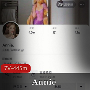 Annie抖音女神一对一视频资源445分钟，颜值身材惊艳，收藏必备！