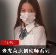 魅力幼师老虎菜：6集视频教学