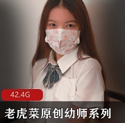 魅力幼师老虎菜：6集视频教学