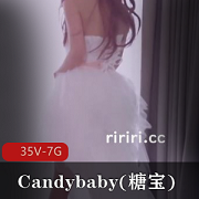 湾湾swag御用女主Candybaby视频合集：35V7G火爆作品，与前男友互动精彩收藏