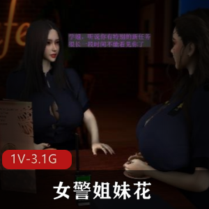 Brainocn：女姐妹花，2V2大战，棒棒糖与车灯