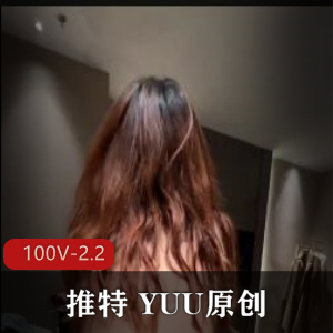 YUU原创：4月富二代番女神短视频，100部2-5分钟，韩国留学生网红三人游用嘴惊艳