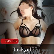 luckyql77作品合集：84个视频，总计9G，颜值身材完美，欲望难以抑制