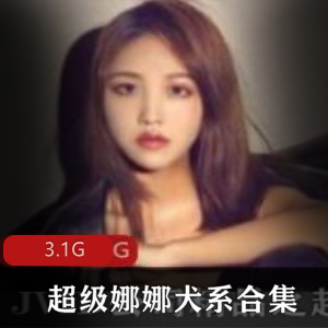 JVID女王束缚合集