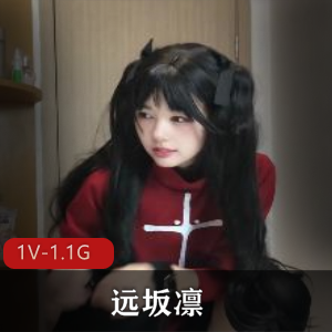 《清新娇小美少女远坂凛自拍18分钟》