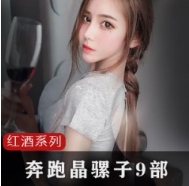 之间的独家记忆2晶骡子女神泄露合集，多款精品视频尽显魅力3抖音女神晶骡子精品泄露合集，多重风格让你过目不忘4百万级女神晶骡子精品泄露合集，每个视频都是独家记忆5