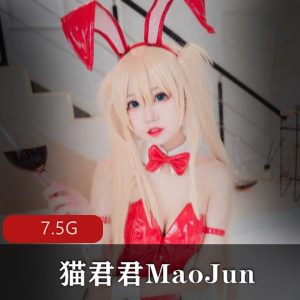 猫君君MaoJun：15套视频7.5G，清纯可爱主播的隐秘一面