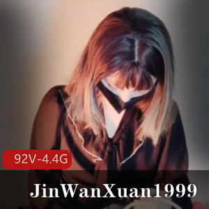 TSJinWanXuan1999网红资源合集：拳打肛特大号玩就娆92个视频4.4G，口味重让人大开眼界