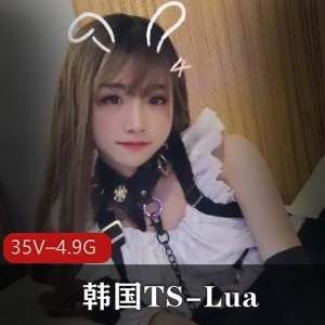 韩国TSLuaOnlyFans合集35V–4.9G，可爱男孩子攻受大片