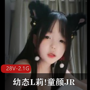 幼态童颜美颜，1.2G小姐姐手套热度视频