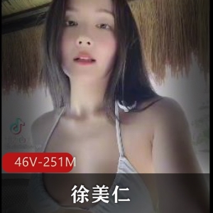 华裔网红徐美仁自拍作品曝光！46个视频251张照片露脸养眼，老公曝光TikTok下载观看