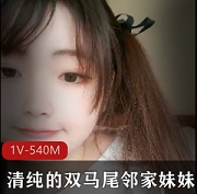 清纯邻家妹妹手动跳大黑牛，欢乐有趣