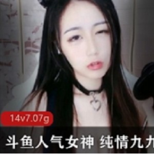 纯情九九：斗鱼人气女神，直播画面清晰流畅，吸引大量观众围观