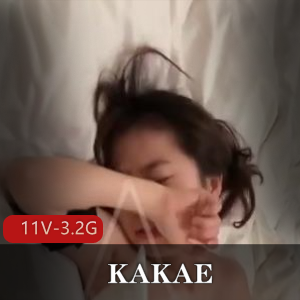 KAKAE：反差小L莉，露脸福利自拍视频大放送！