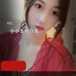 小小玉酱高清套图109V视频，熊猫直播网红主播Cosplay风格