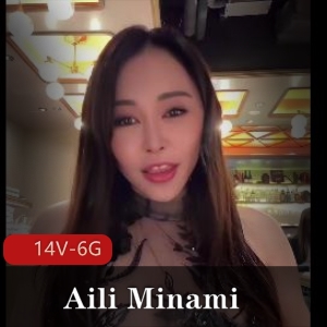 熟女AiliMinami自拍福利视频，与小黑互动反差感十足